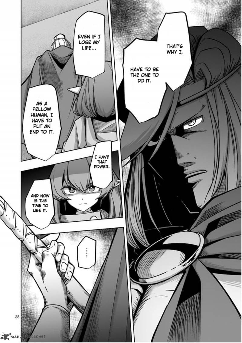 Helck 53 28