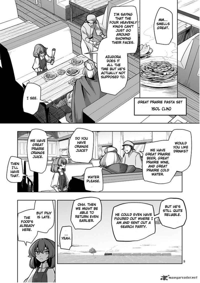 Helck 54 9