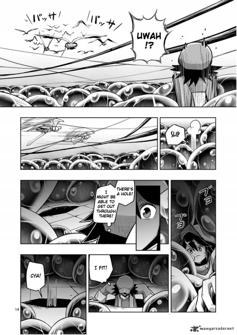 Helck 57 14