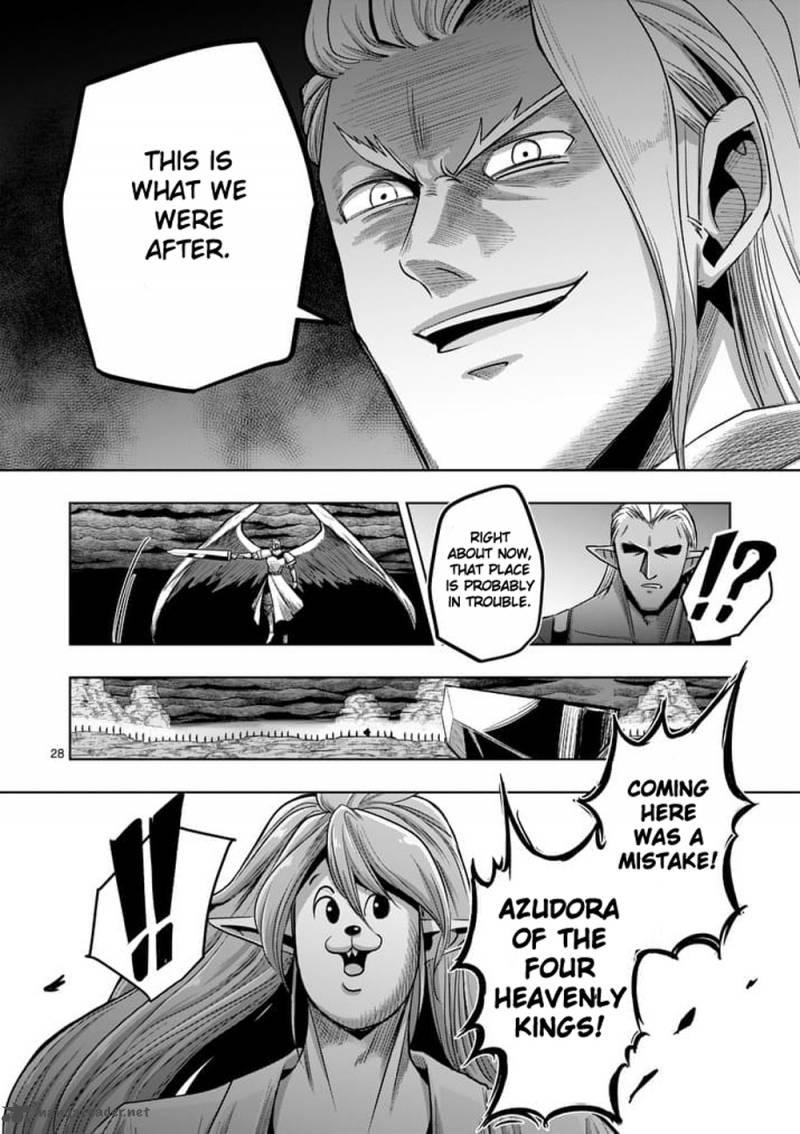 Helck 59 28