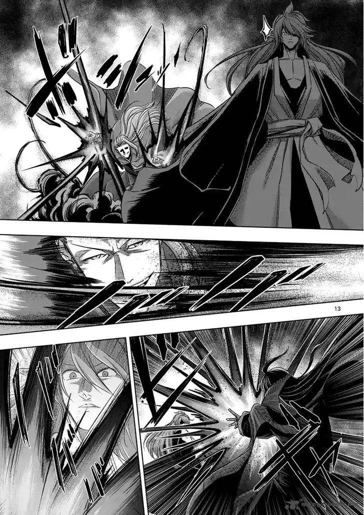 Helck 61 13