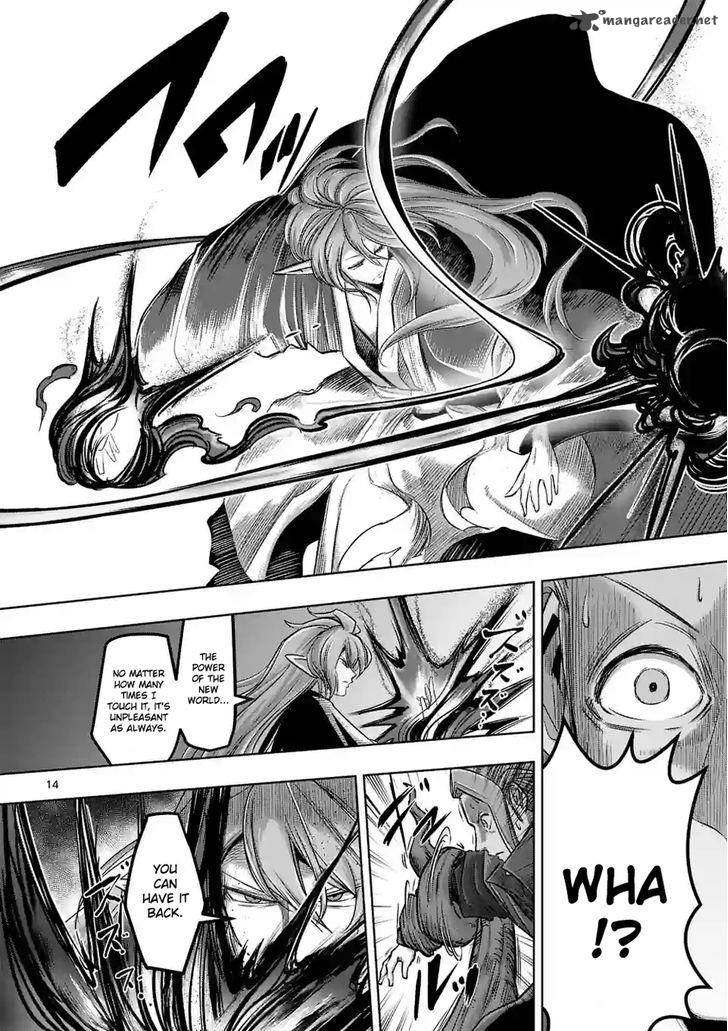 Helck 61 14