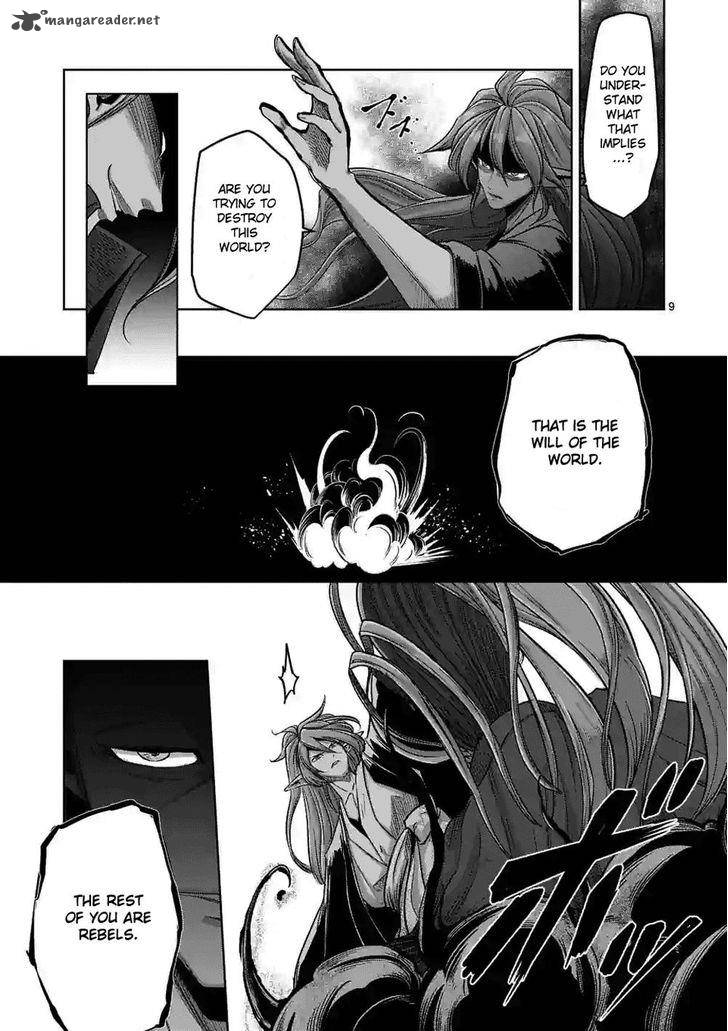 Helck 61 27