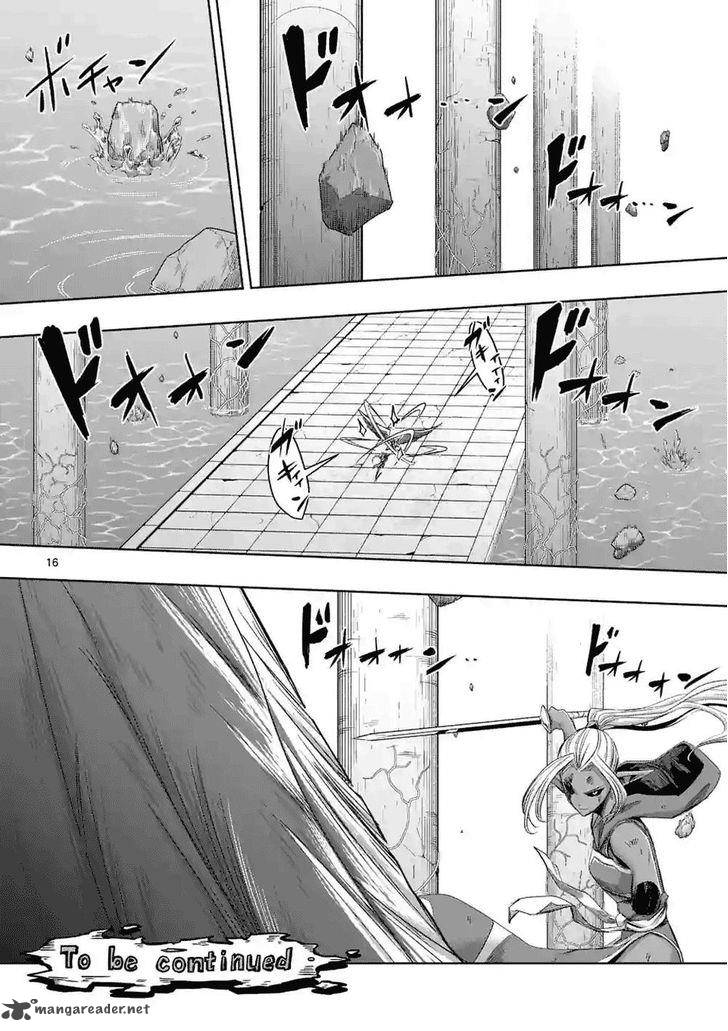 Helck 61 34