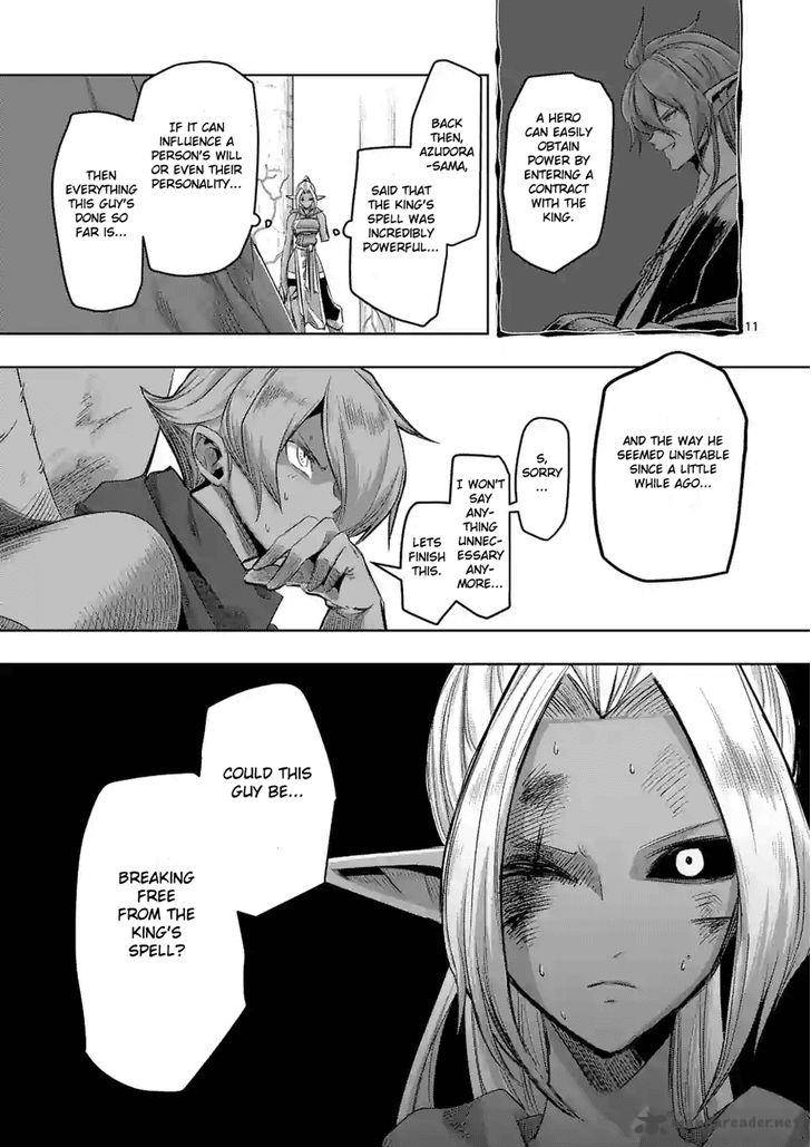 Helck 62 11