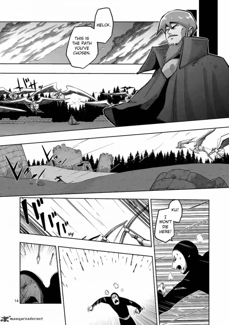 Helck 66 14