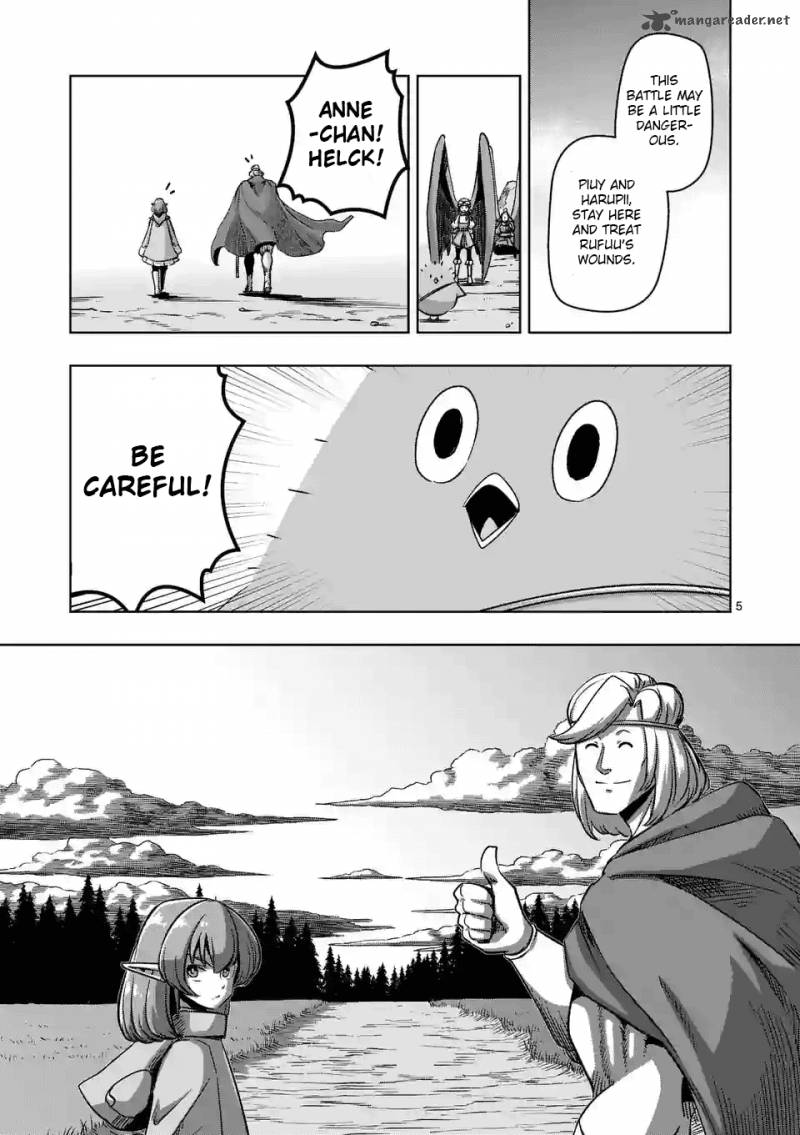 Helck 66 5