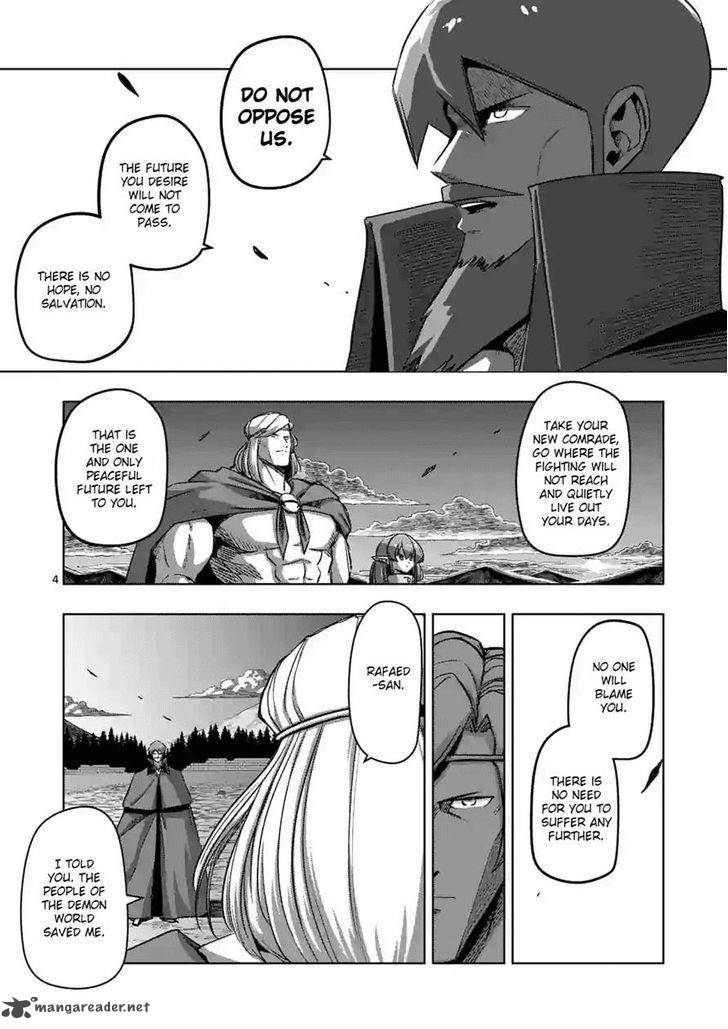 Helck 67 4