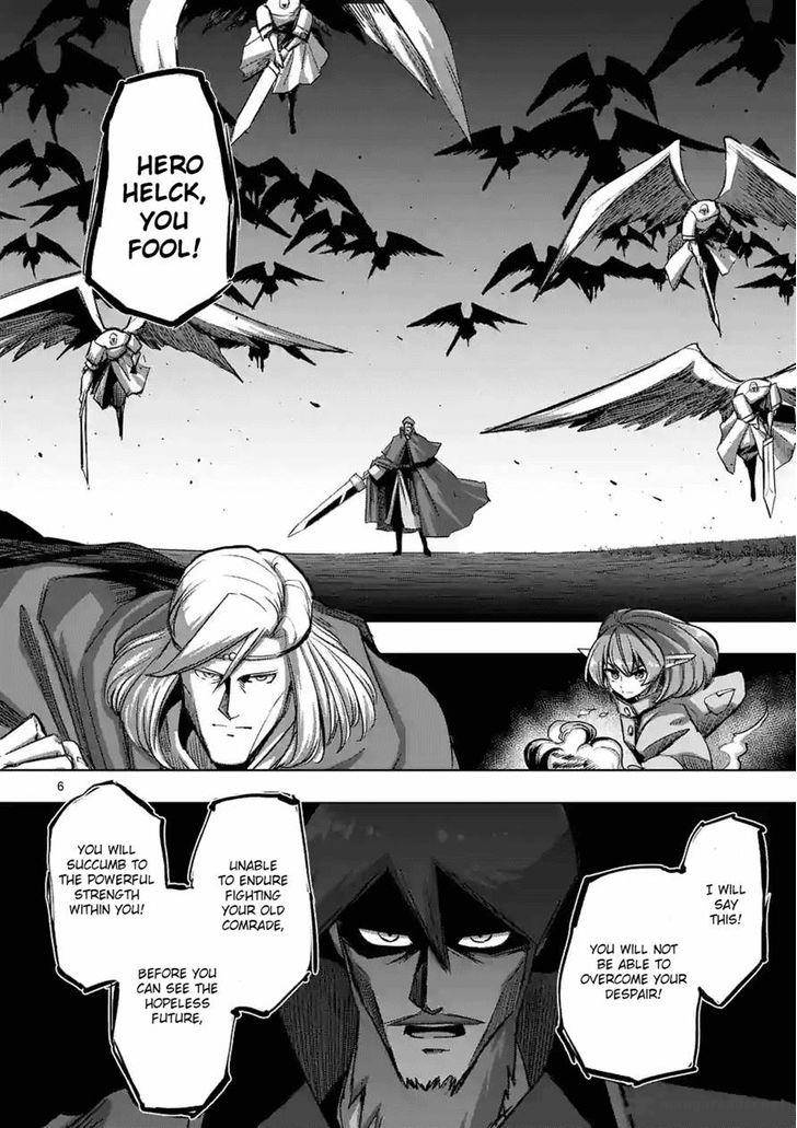 Helck 67 6