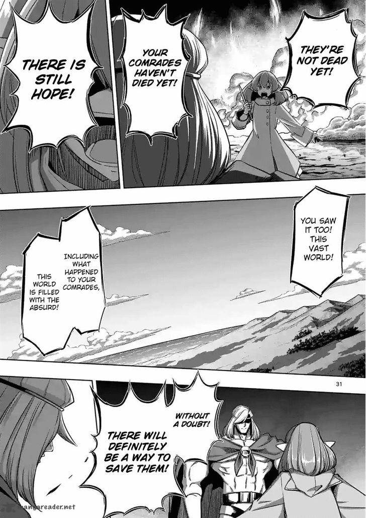 Helck 69 16