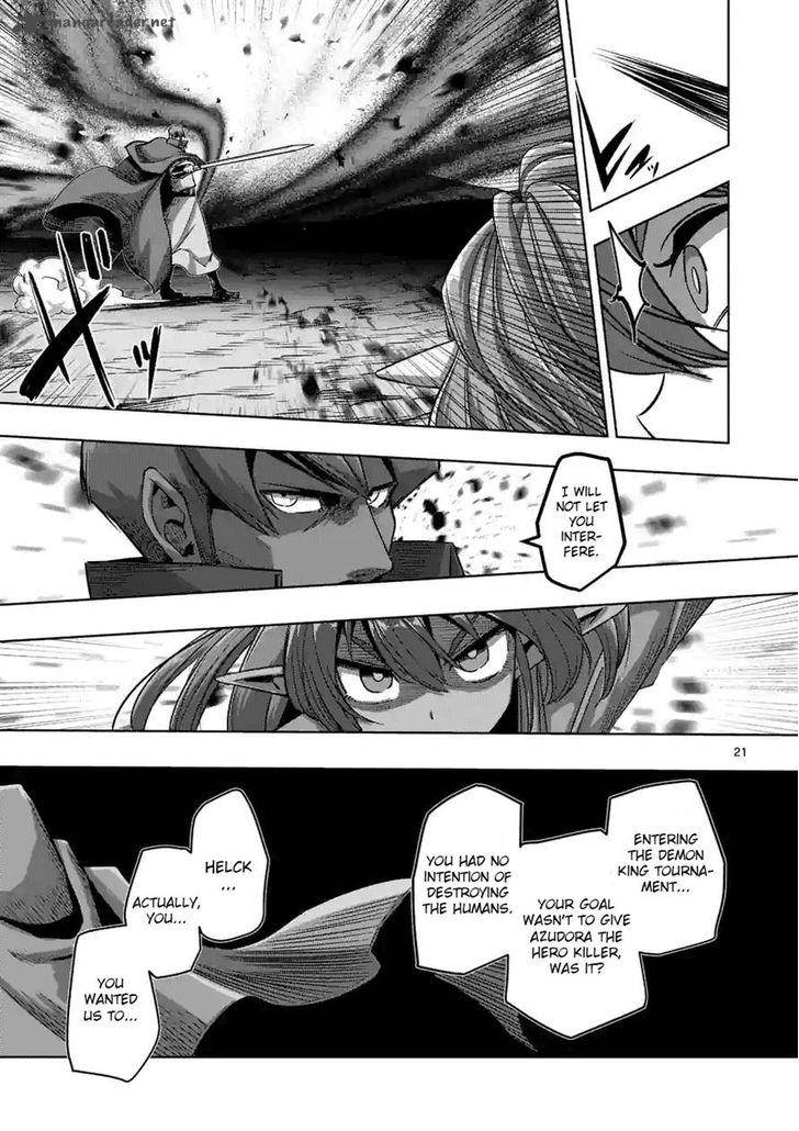 Helck 69 7