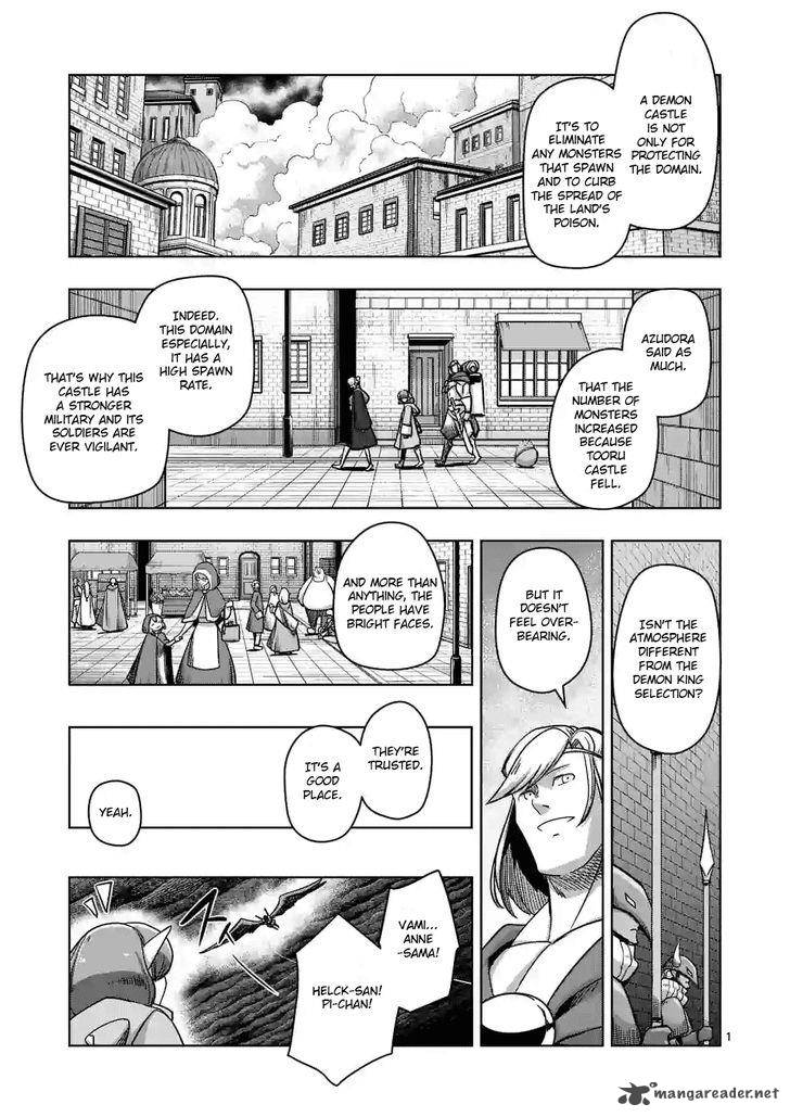 Helck 71 1