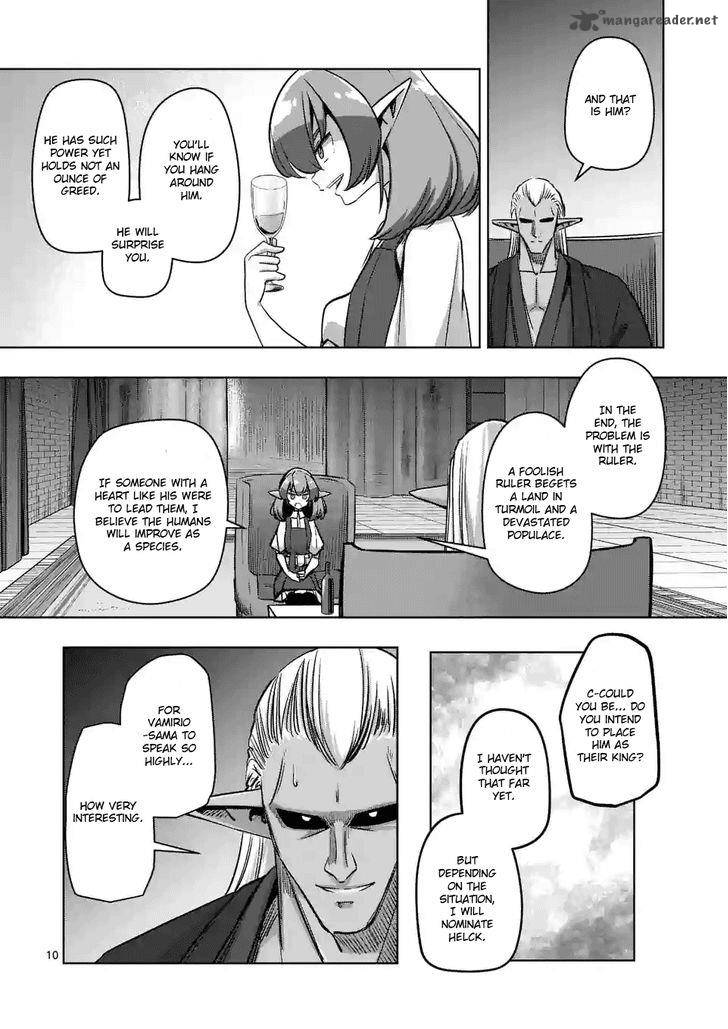 Helck 71 10