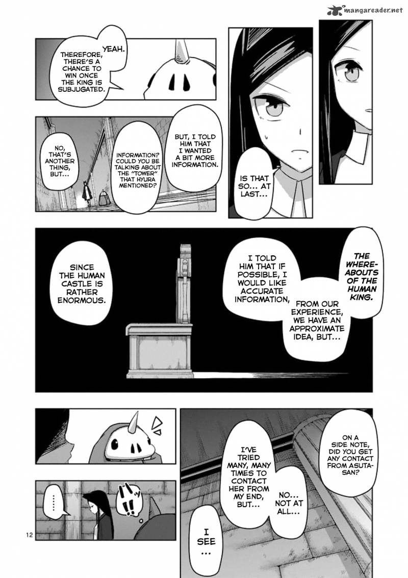 Helck 73 12