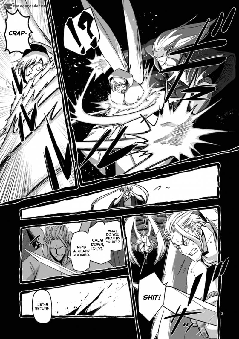 Helck 73 3