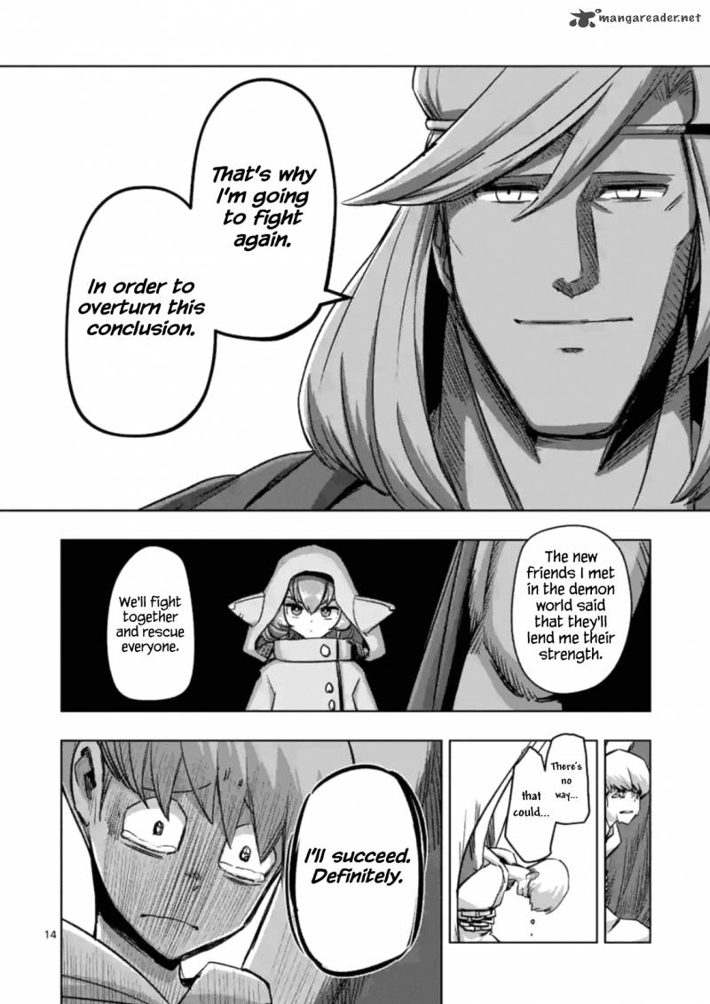 Helck 74 14