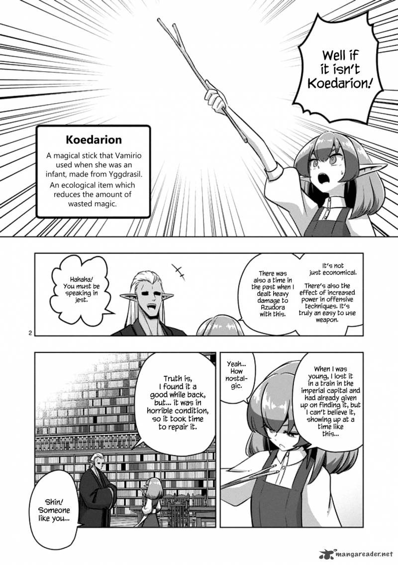 Helck 75 2