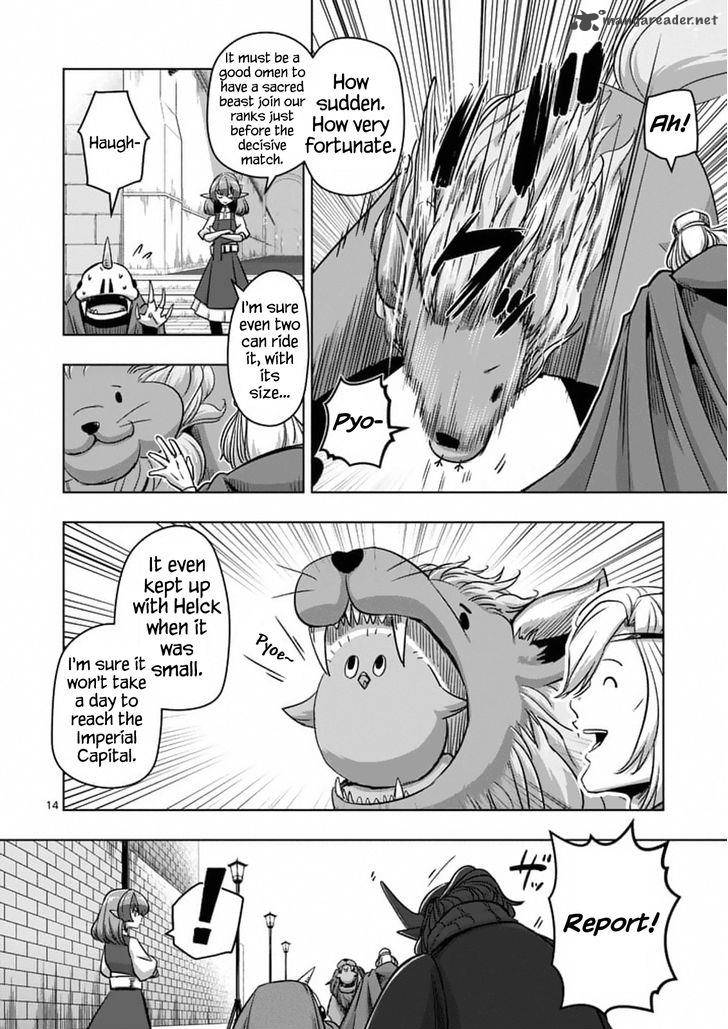 Helck 76 14