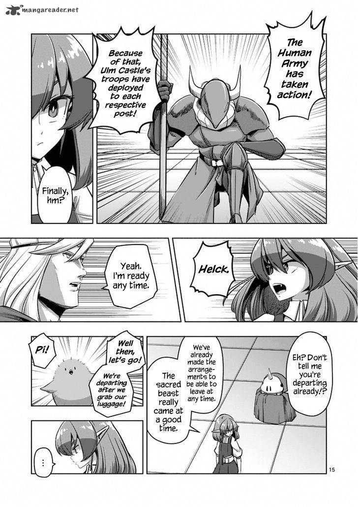 Helck 76 15