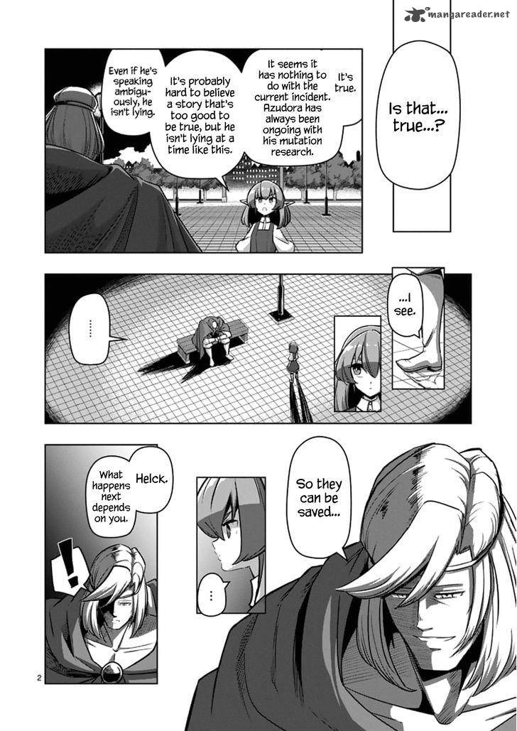 Helck 76 2