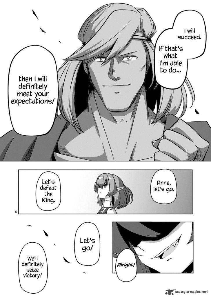 Helck 76 6