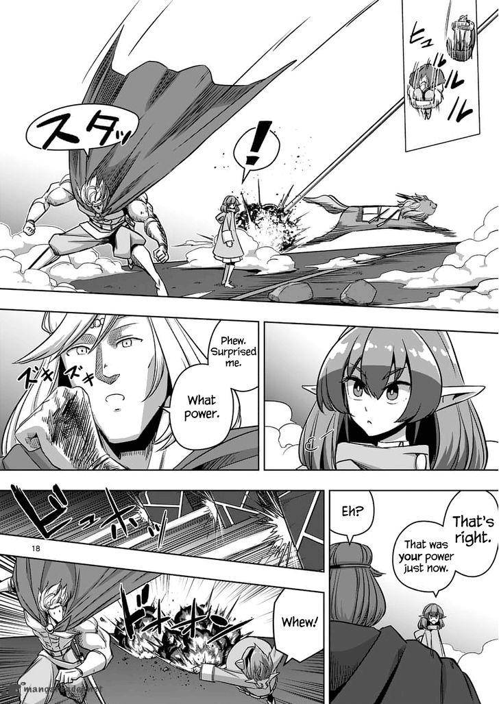 Helck 77 18