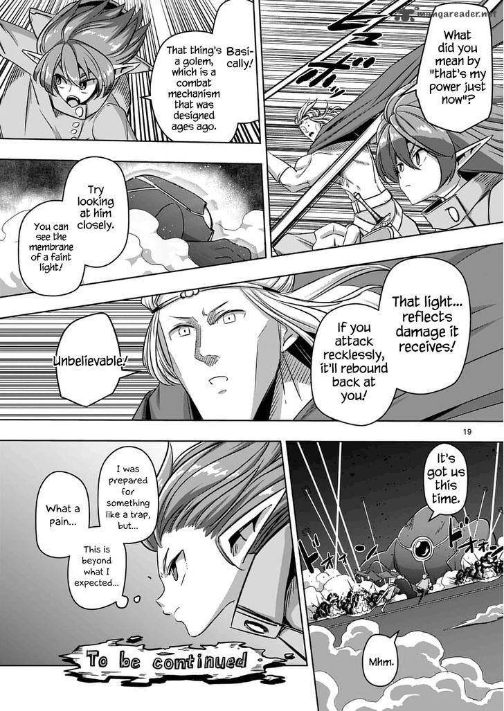 Helck 77 19