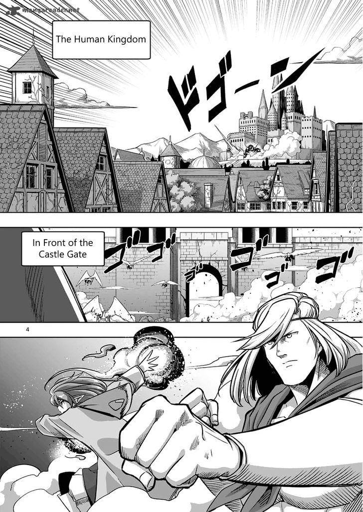 Helck 77 4