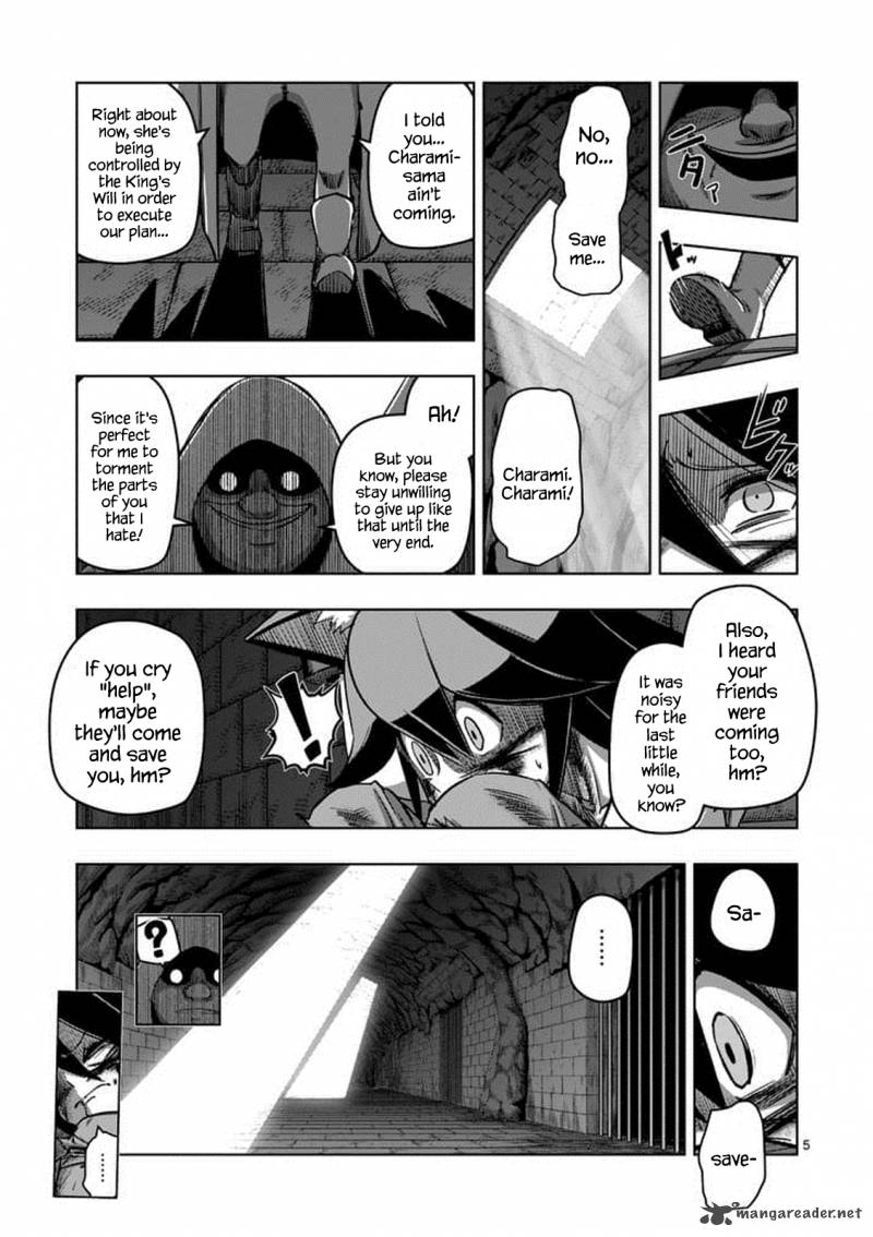 Helck 81 5