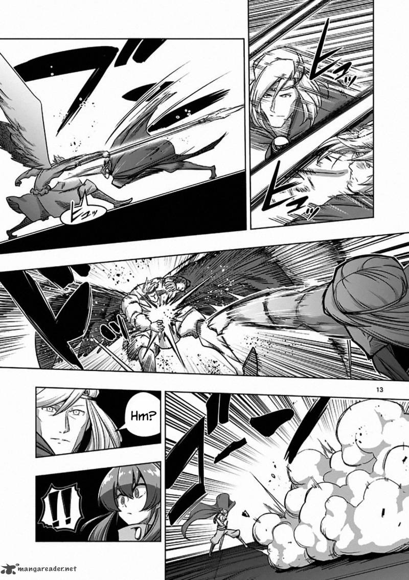 Helck 82 13