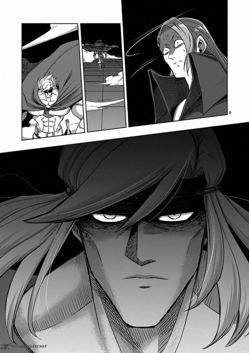 Helck 83 10