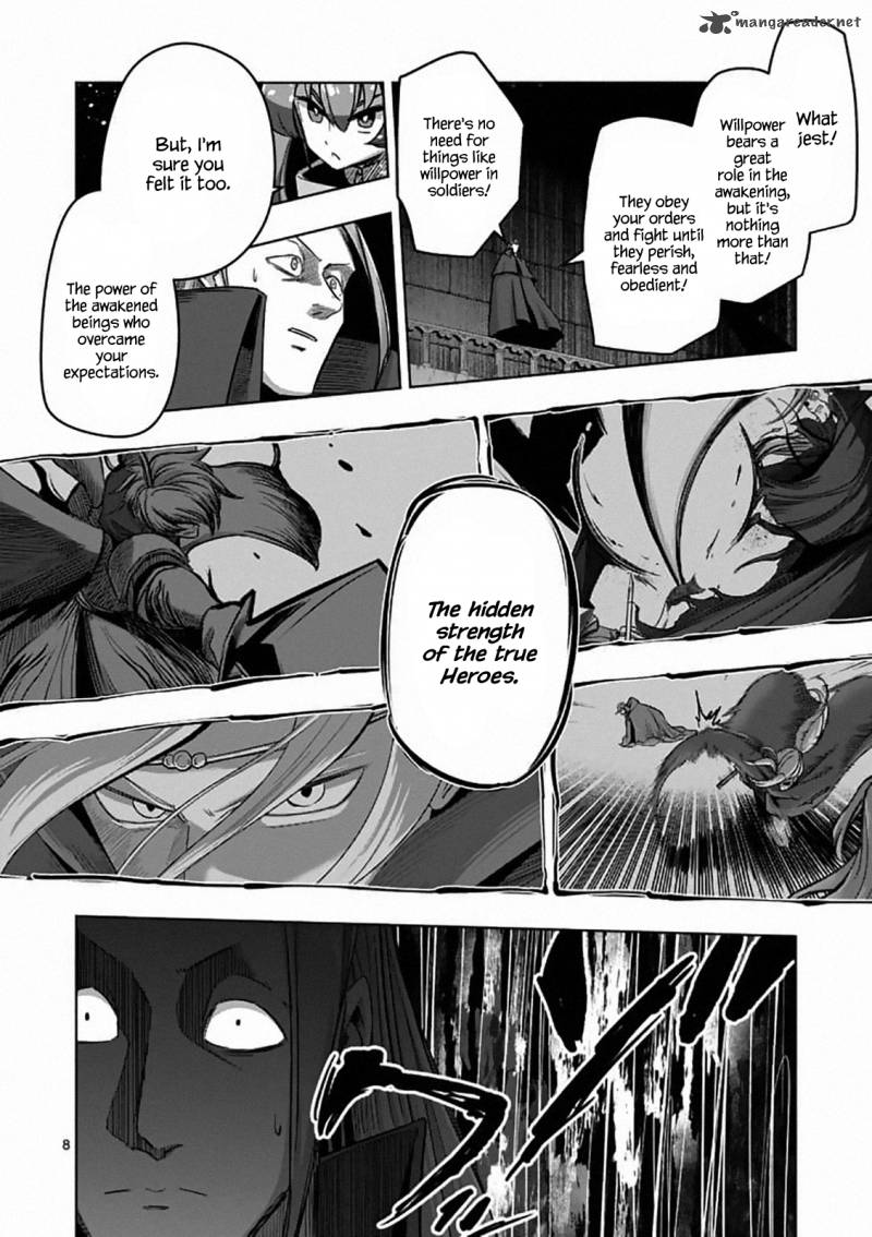 Helck 83 9