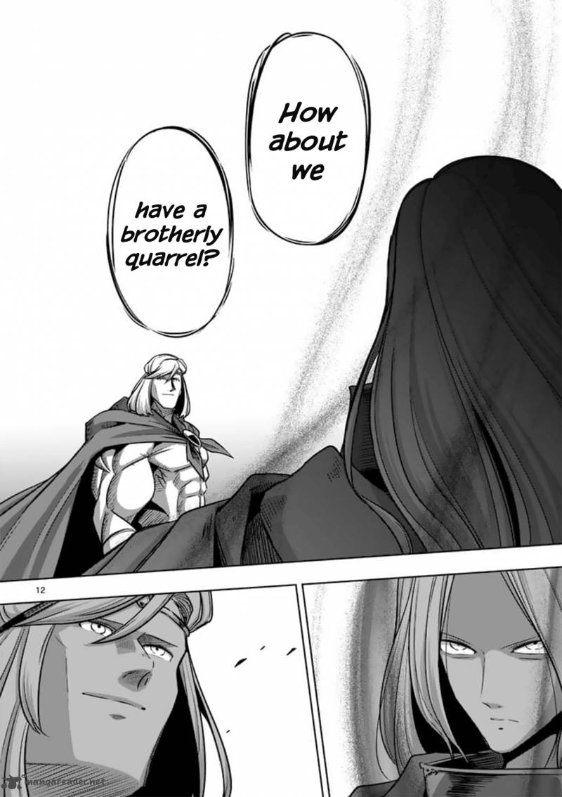 Helck 84 12