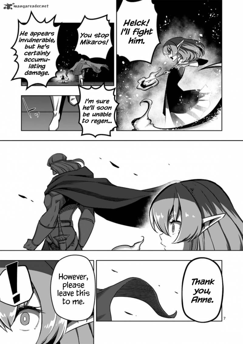 Helck 84 7