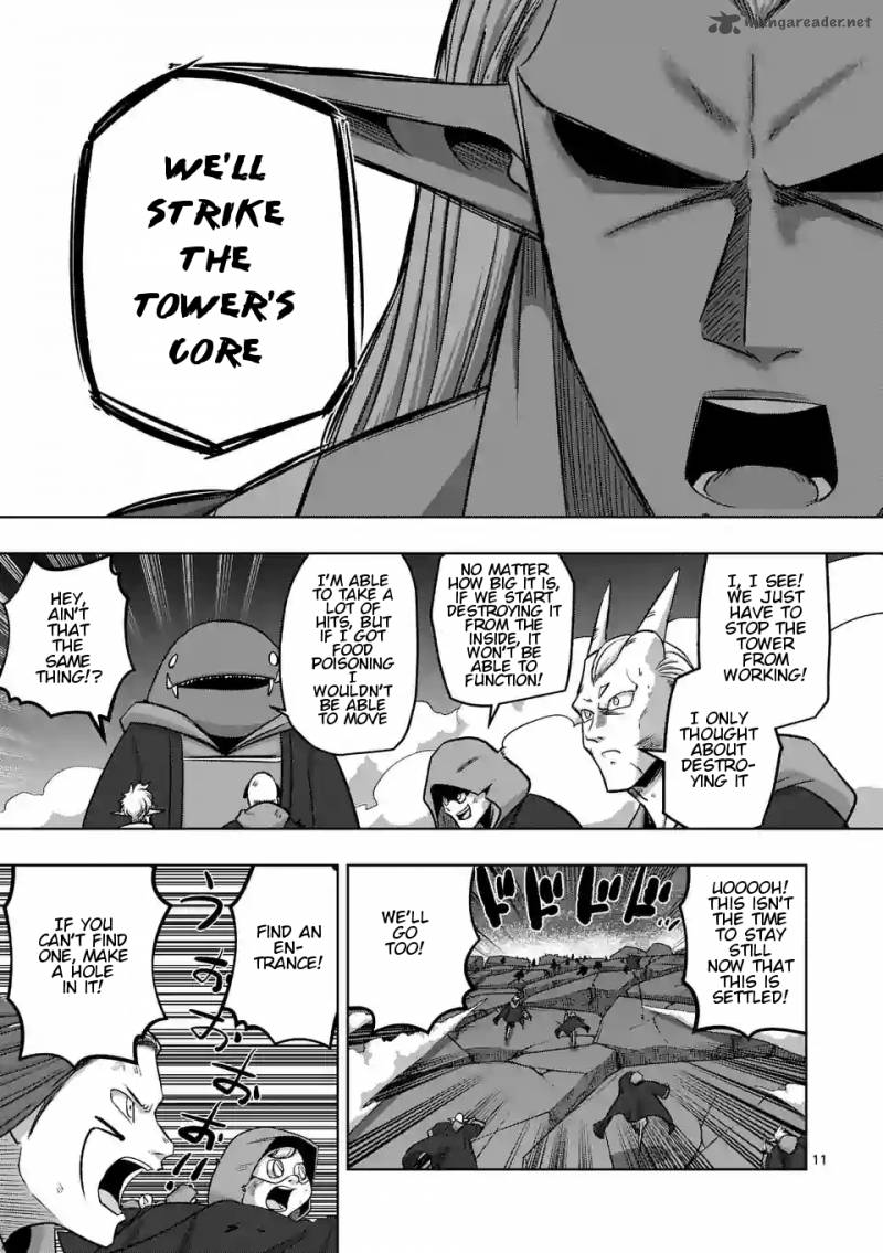 Helck 86 11