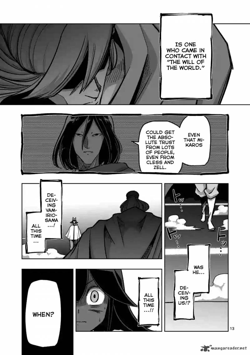 Helck 91 13