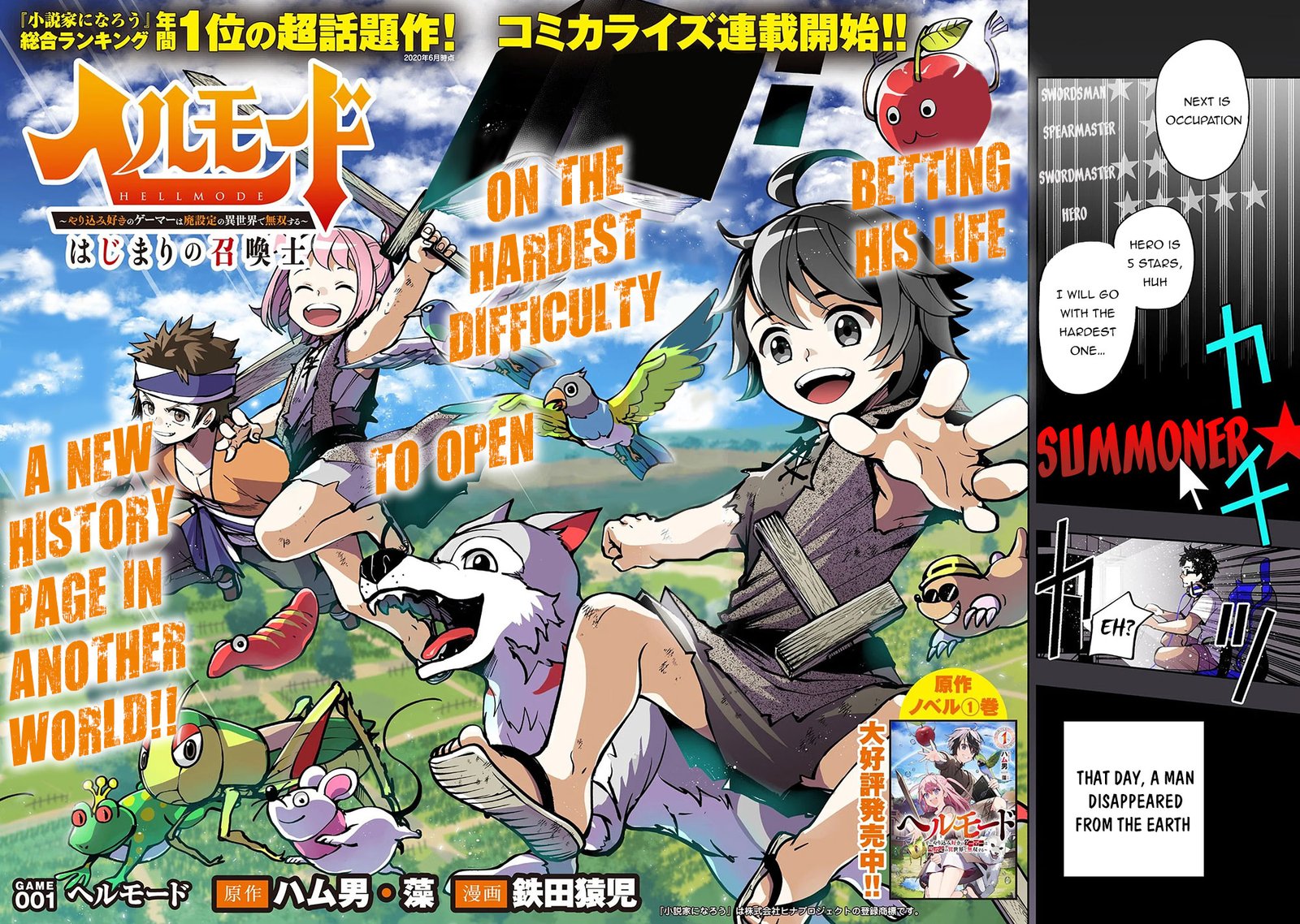 Hell Mode Yarikomi Suki No Gamer Wa Hai Settei No Isekai De Musou Suru 1 2