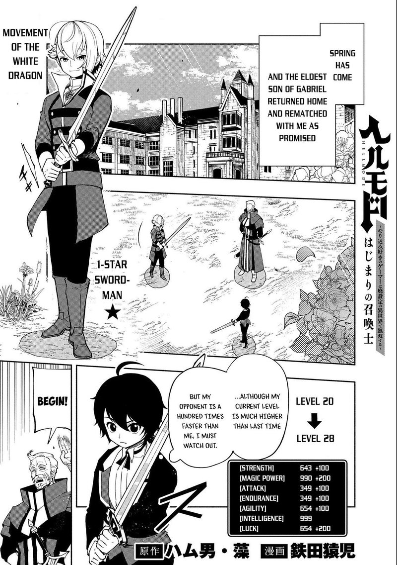 Hell Mode Yarikomi Suki No Gamer Wa Hai Settei No Isekai De Musou Suru 10 1