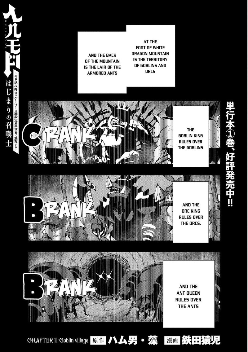 Hell Mode Yarikomi Suki No Gamer Wa Hai Settei No Isekai De Musou Suru 11 1
