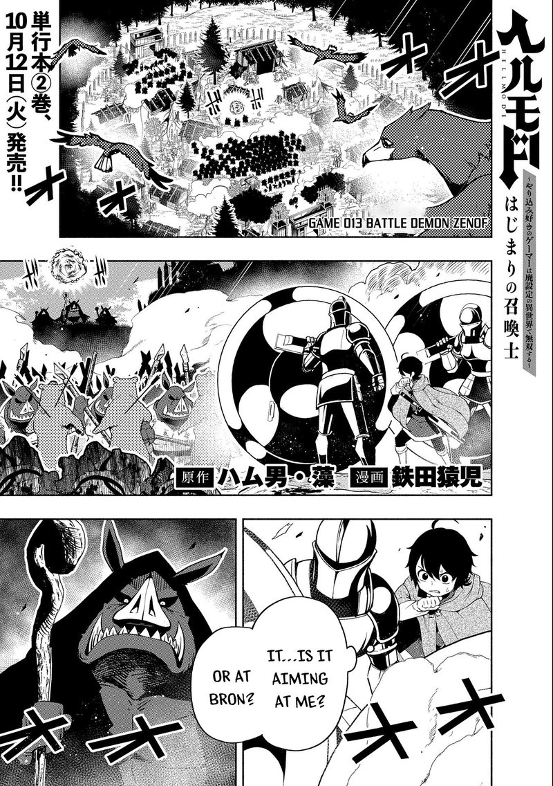 Hell Mode Yarikomi Suki No Gamer Wa Hai Settei No Isekai De Musou Suru 13 1
