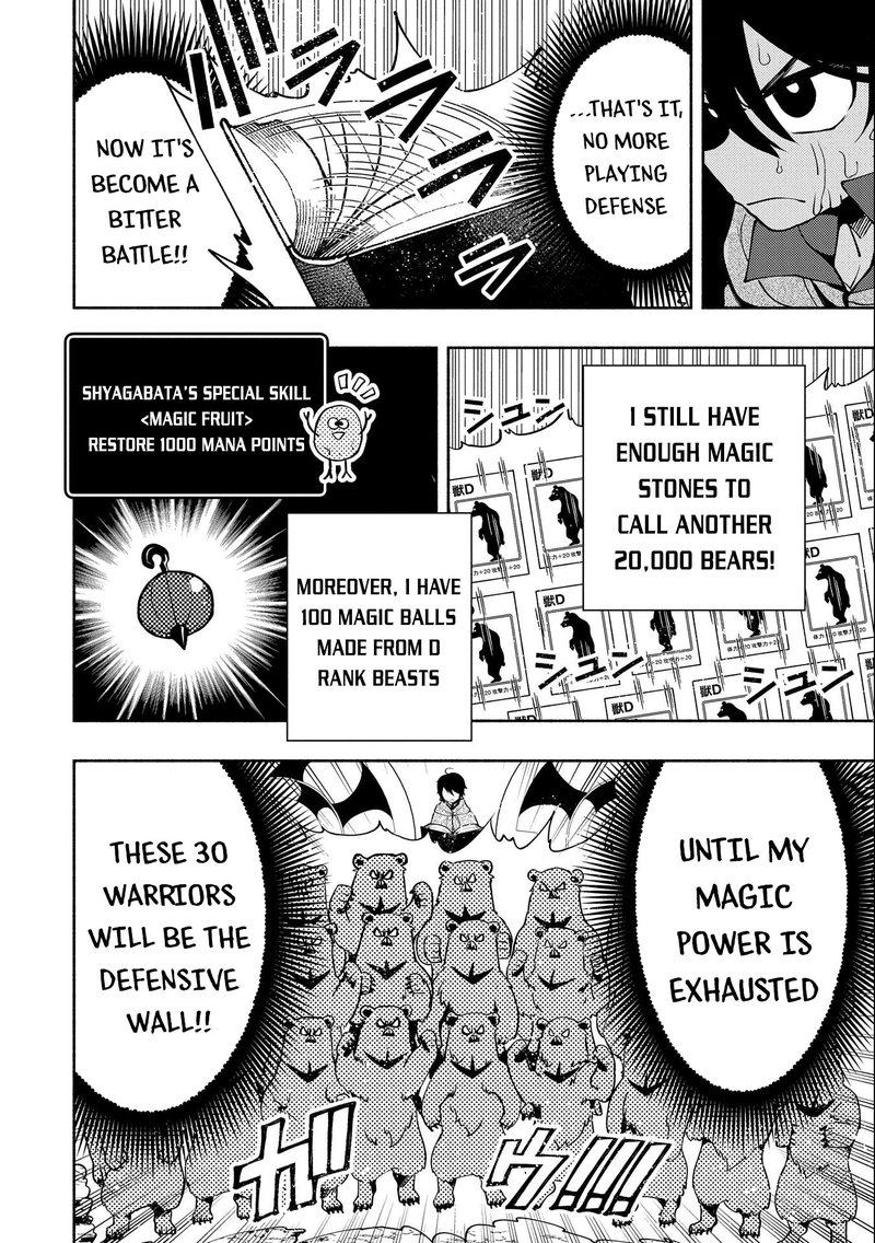 Hell Mode Yarikomi Suki No Gamer Wa Hai Settei No Isekai De Musou Suru 13 6