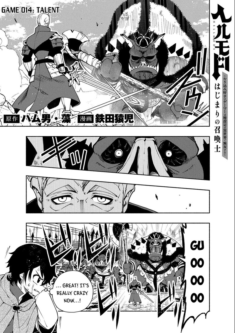 Hell Mode Yarikomi Suki No Gamer Wa Hai Settei No Isekai De Musou Suru 14 1