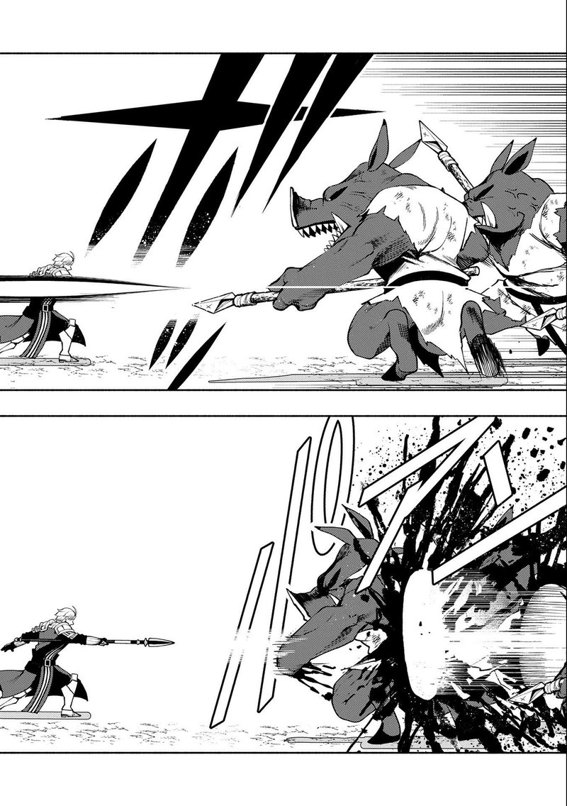 Hell Mode Yarikomi Suki No Gamer Wa Hai Settei No Isekai De Musou Suru 14 7