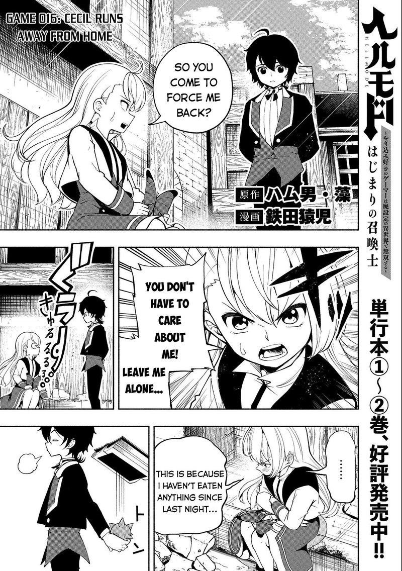 Hell Mode Yarikomi Suki No Gamer Wa Hai Settei No Isekai De Musou Suru 16 1