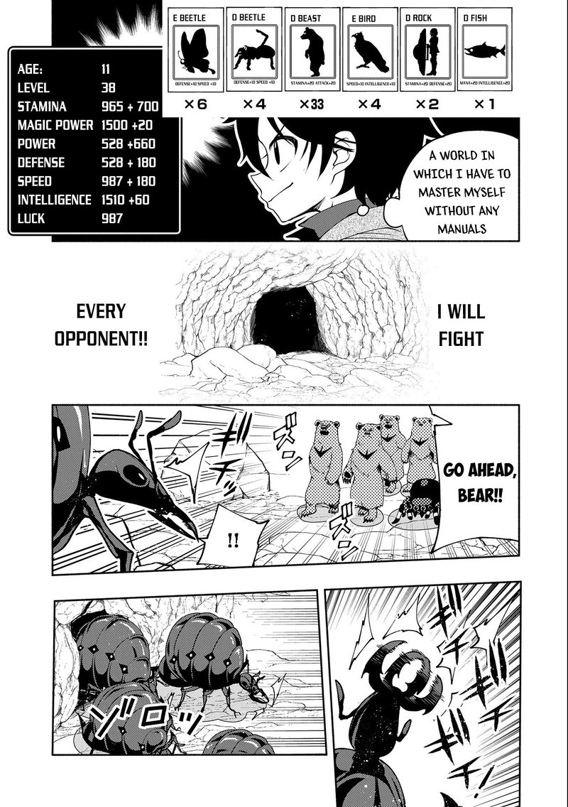 Hell Mode Yarikomi Suki No Gamer Wa Hai Settei No Isekai De Musou Suru 16 17