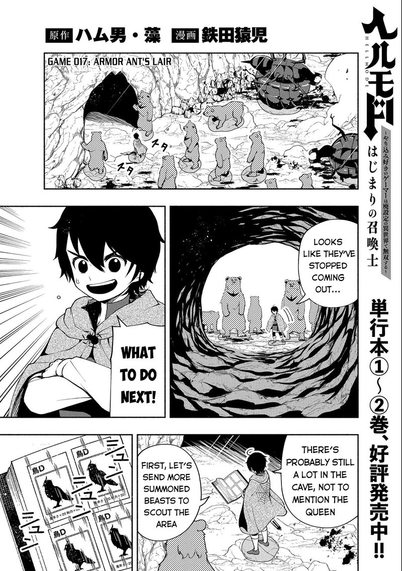 Hell Mode Yarikomi Suki No Gamer Wa Hai Settei No Isekai De Musou Suru 17 1