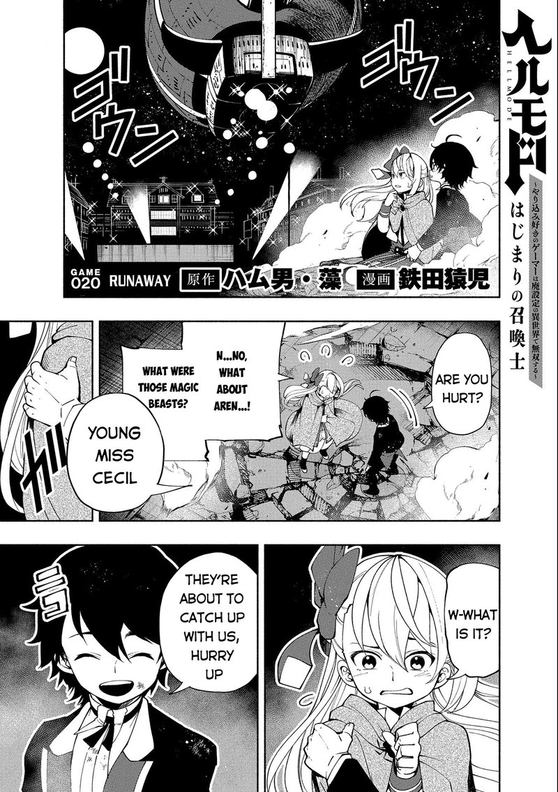 Hell Mode Yarikomi Suki No Gamer Wa Hai Settei No Isekai De Musou Suru 20 1