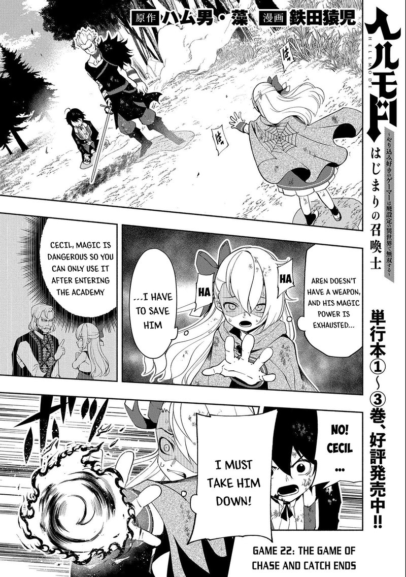 Hell Mode Yarikomi Suki No Gamer Wa Hai Settei No Isekai De Musou Suru 22 1