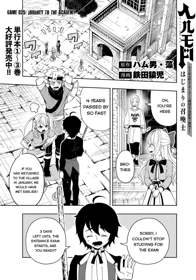 Hell Mode Yarikomi Suki No Gamer Wa Hai Settei No Isekai De Musou Suru 25 1