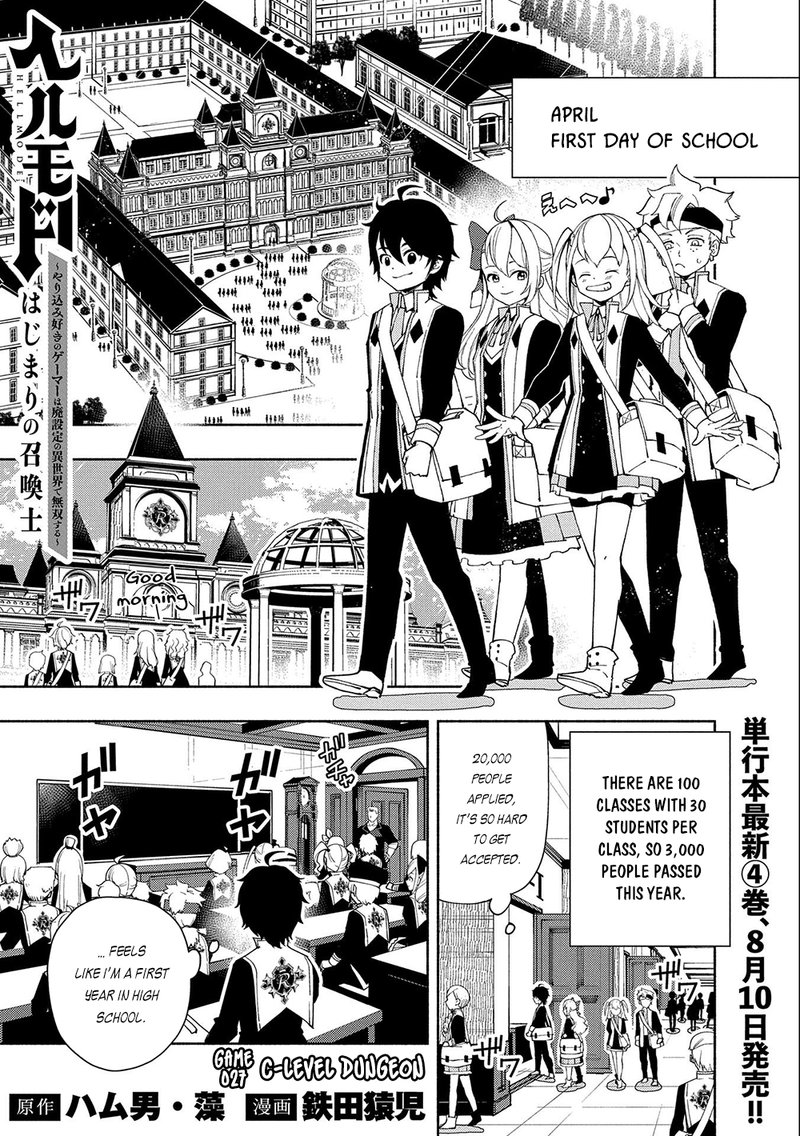 Hell Mode Yarikomi Suki No Gamer Wa Hai Settei No Isekai De Musou Suru 27 1